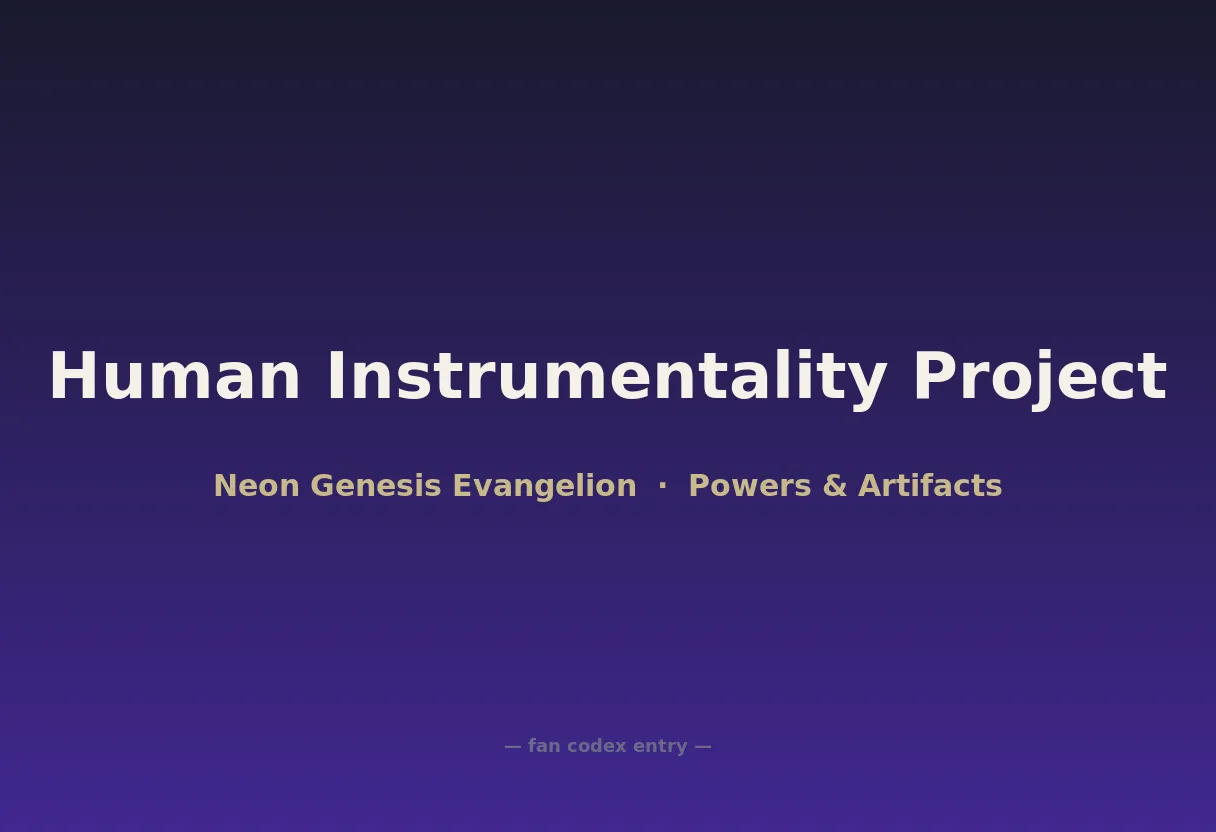 Human Instrumentality Project